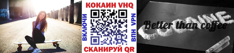 Наркошоп Тобольск Кокаин Альфа ПВП ГАШ кракен маркетплейс Мефедрон Канабис