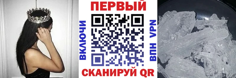 Амфетамин 97%  как найти наркотики  Тобольск 