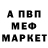 MDMA кристаллы Fatal Mistake