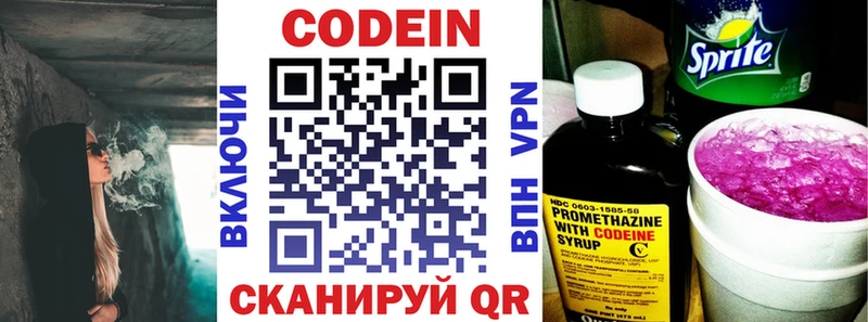 ссылка на мегу как войти  как найти закладки  Тобольск  Кодеиновый сироп Lean напиток Lean (лин) 