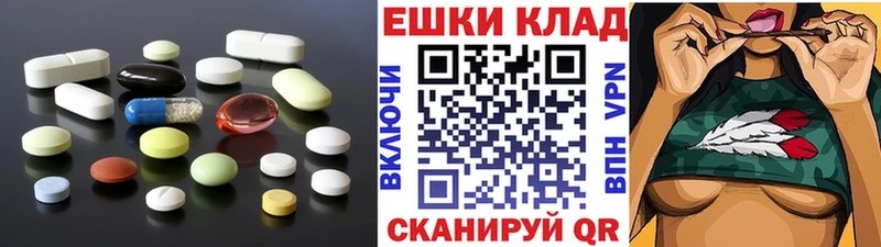 Экстази mix  купить наркотики цена  blacksprut как войти  Тобольск 