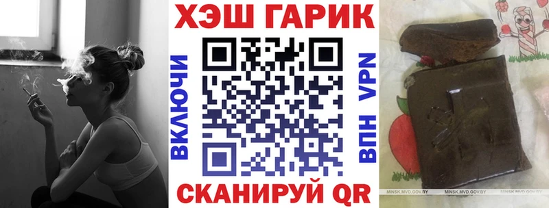 даркнет сайт  Тобольск  ГАШ индика сатива 