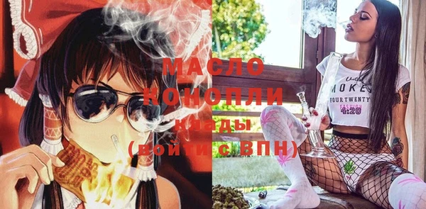 мяу мяу мука Арсеньев