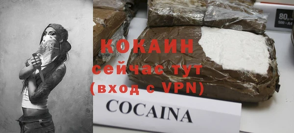 кокаин Аркадак