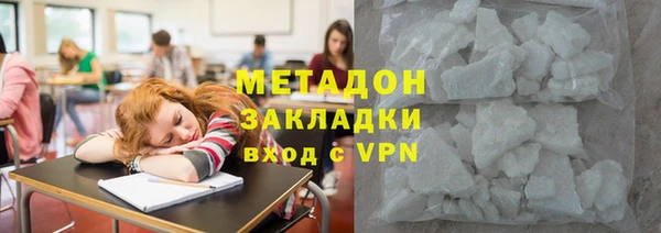 каннабис Армянск