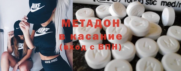 мяу мяу мука Арсеньев