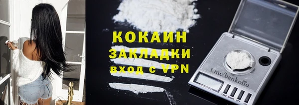 кокаин Аркадак