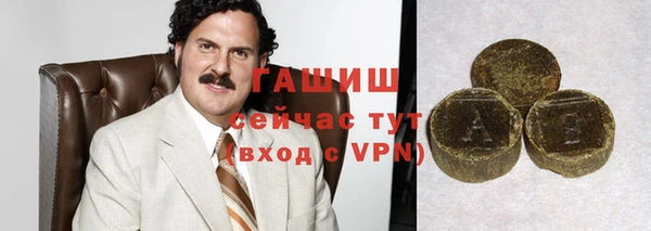 каннабис Армянск