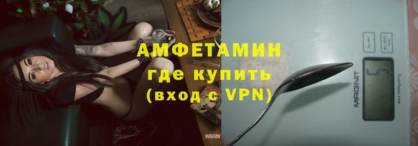 эйфоретик Устюжна