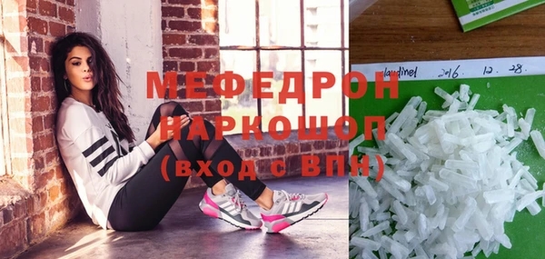 мяу мяу мука Арсеньев