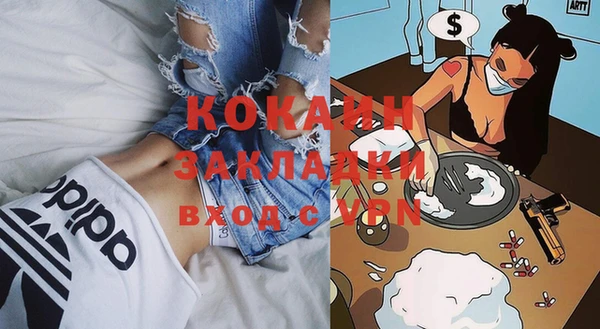 кокаин Аркадак