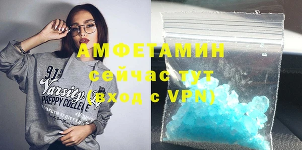 мяу мяу мука Арсеньев
