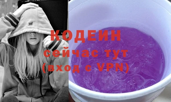 мяу мяу мука Арсеньев