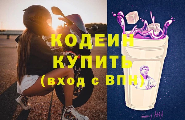 мяу мяу мука Арсеньев
