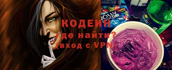 мяу мяу мука Арсеньев