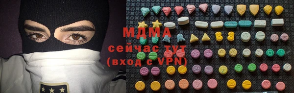 кокаин Аркадак