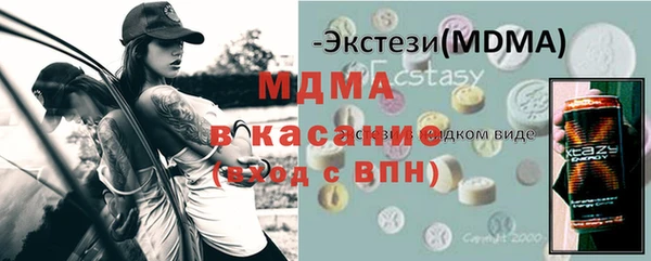 каннабис Армянск