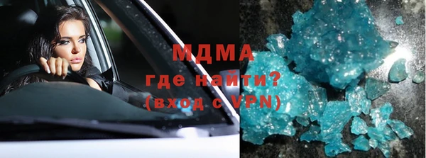 кокаин Аркадак