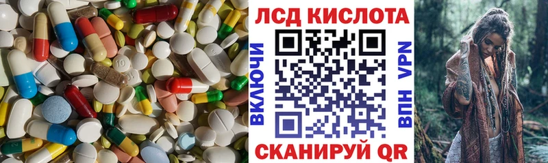 Лсд 25 экстази кислота  Тобольск 