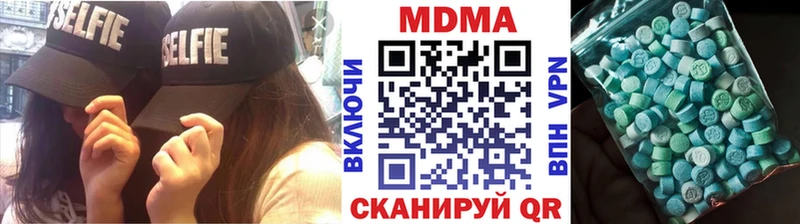 МДМА Molly  darknet какой сайт  Тобольск  МЕГА ссылка 
