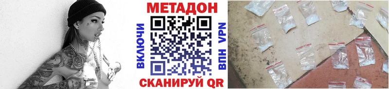Метадон мёд  Тобольск 