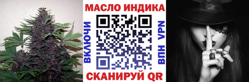 Дистиллят ТГК жижа  Тобольск 